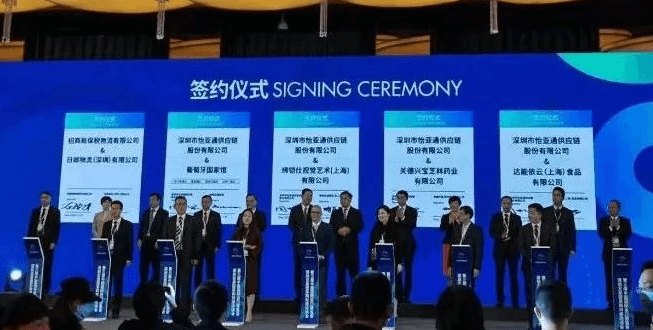 新华网：聚焦第三届进博会 抖圈与四家合作品牌成功签约