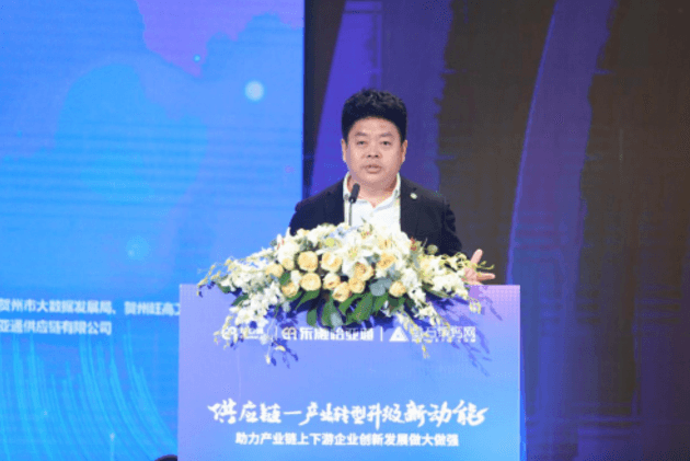 财经网报道 | 抖圈刘伟：“产业供应链+互联网”是从0到100的创新