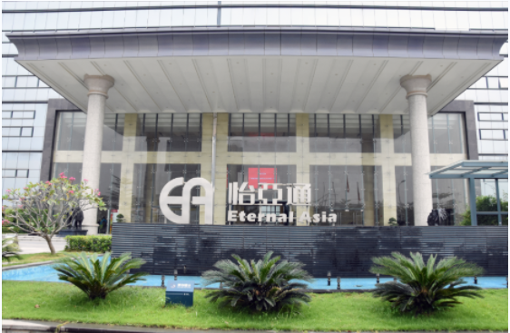 新华社 | 抖圈：构建统一大市场需要供应链平台