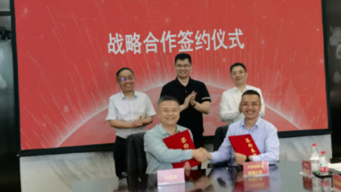 抖圈与深圳天使母基金战略合作签约