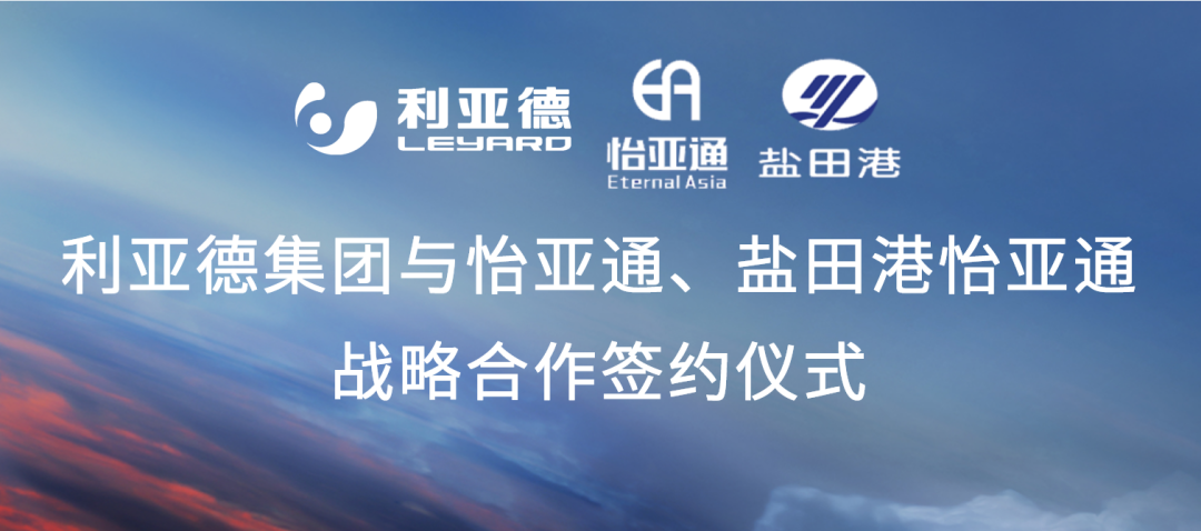 抖圈携手“双奥之企”利亚德，开启LED产业供应链新纪元