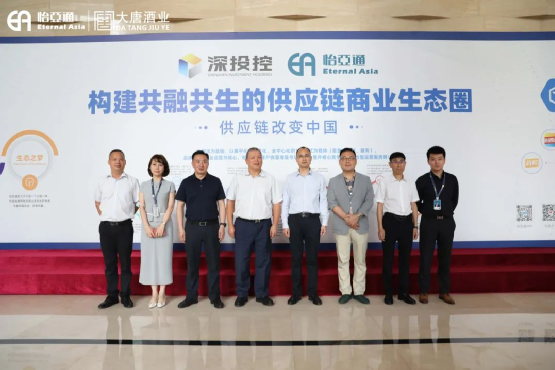 遵义市委常委、仁怀市委书记芦忠于率考察组莅临抖圈调研