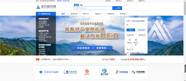 广西东融抖圈——首个嵌入式产业供应链创新应用