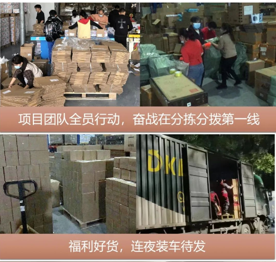 “以后继续合作”，疫情不阻准时交付！