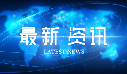 100亿元！抖圈又一重磅协议签订